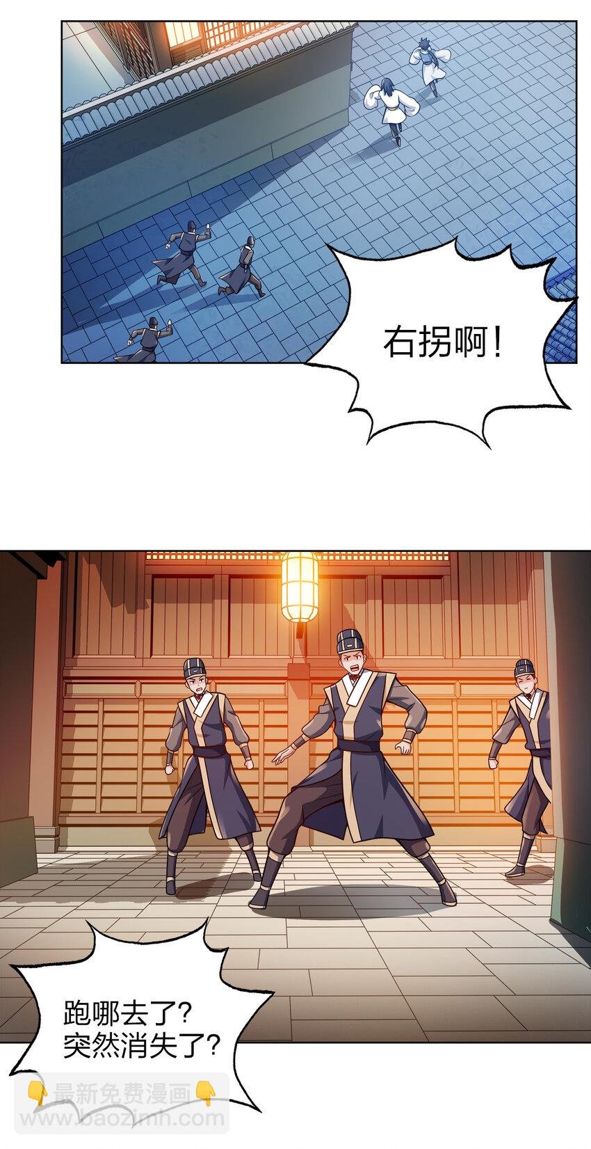 024 路痴的直觉