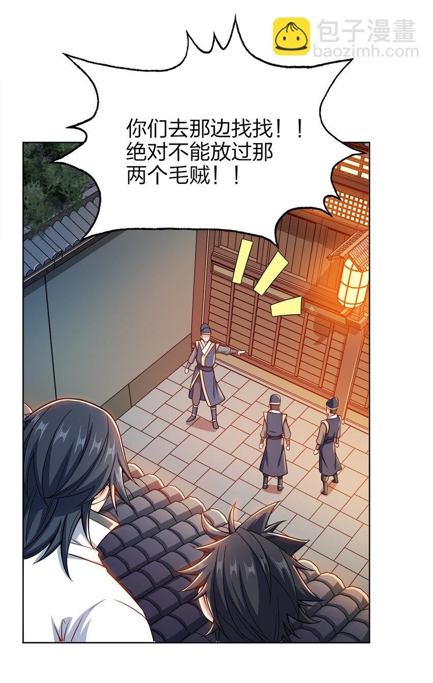 024 路痴的直觉