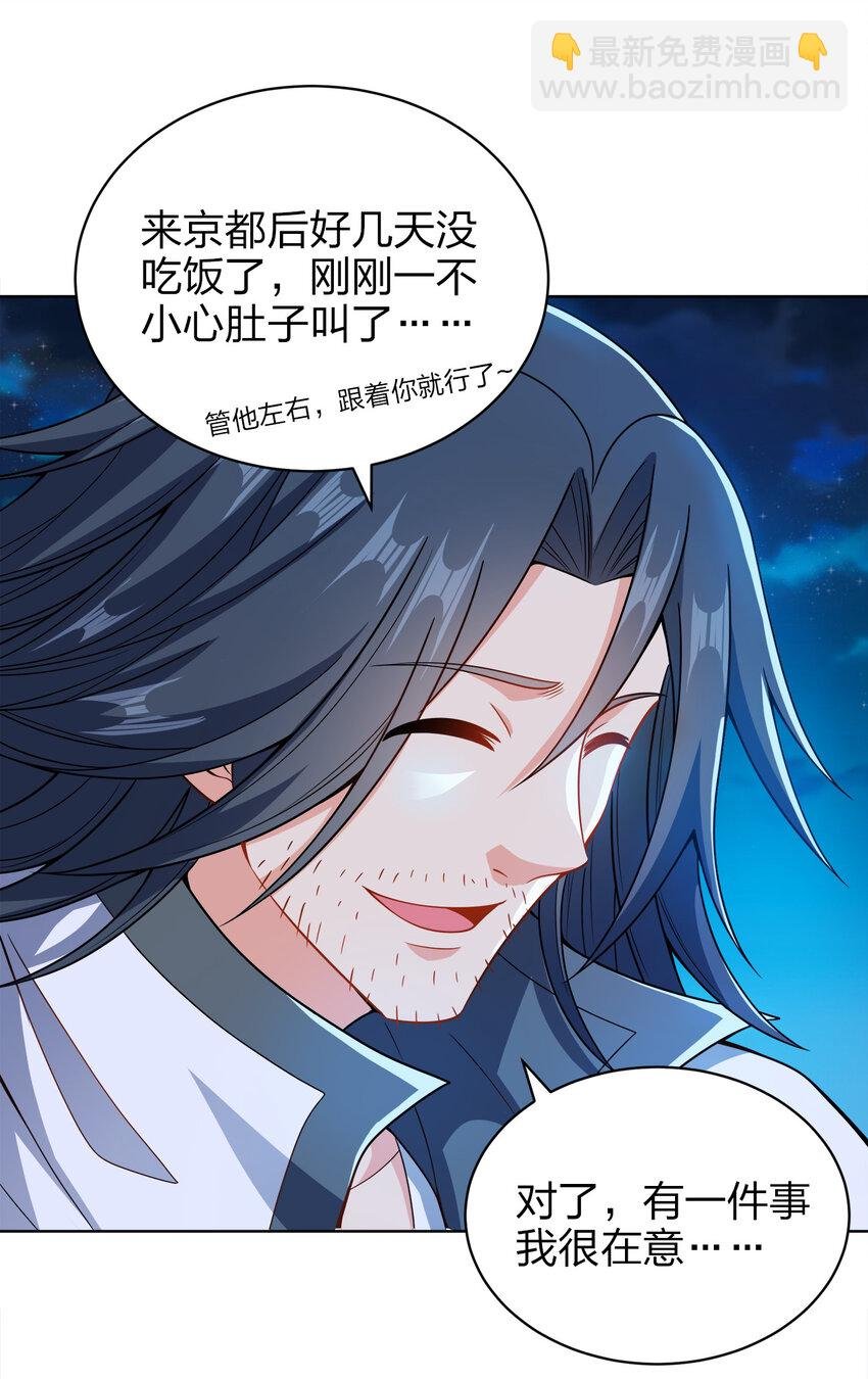 024 路痴的直觉