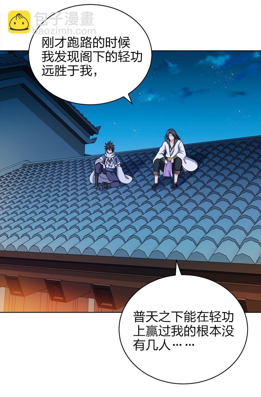 024 路痴的直觉