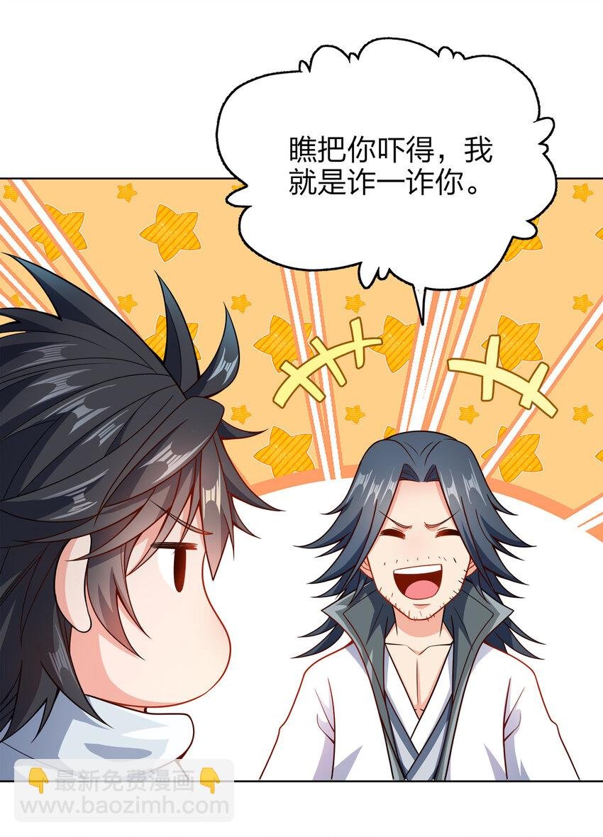 024 路痴的直觉