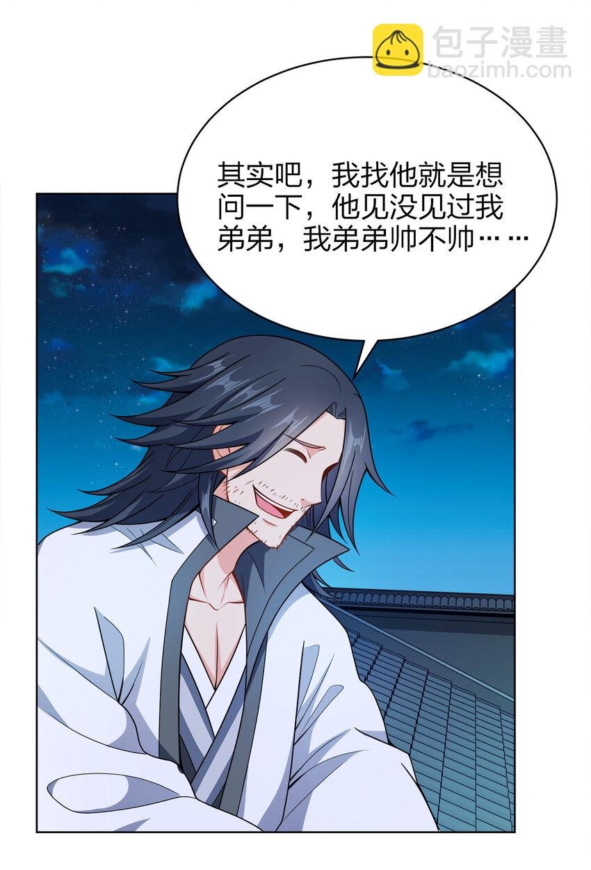 024 路痴的直觉