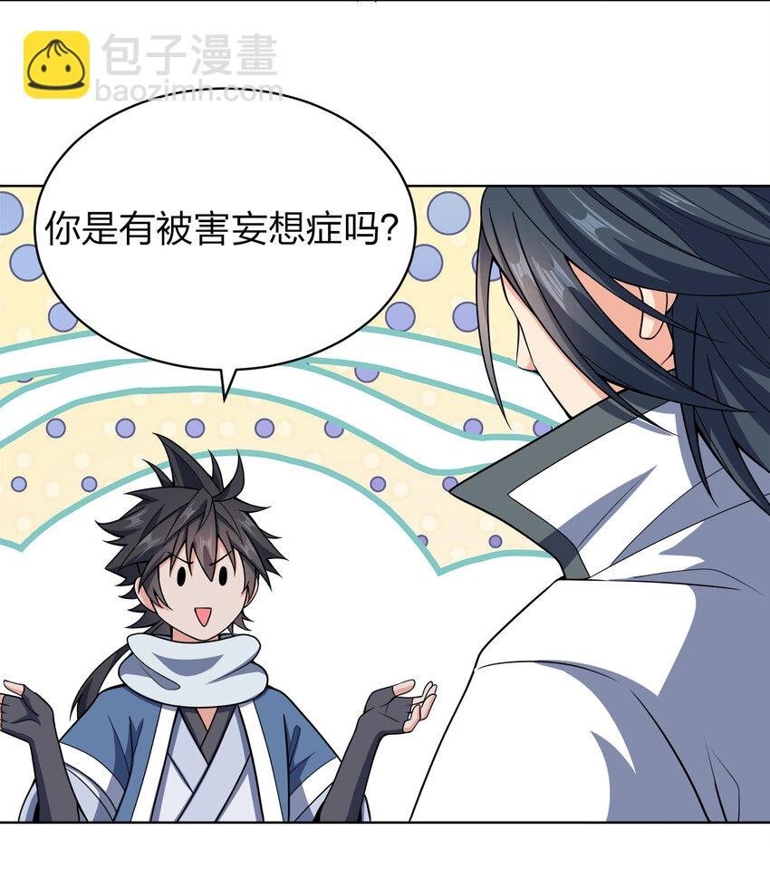 024 路痴的直觉