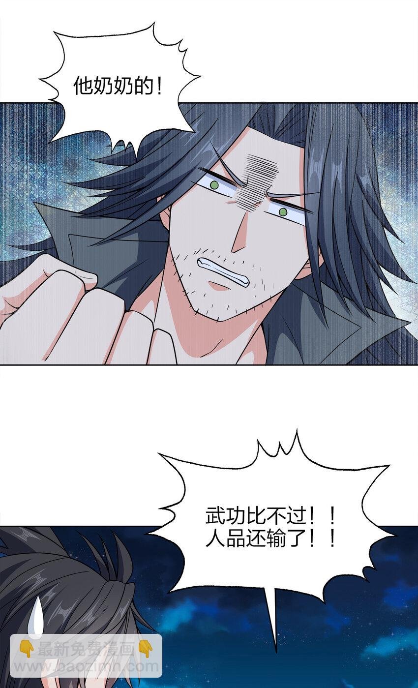 024 路痴的直觉