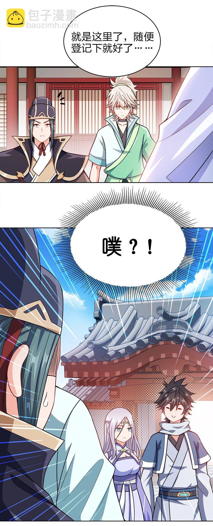 025 谁这么胆大包天？