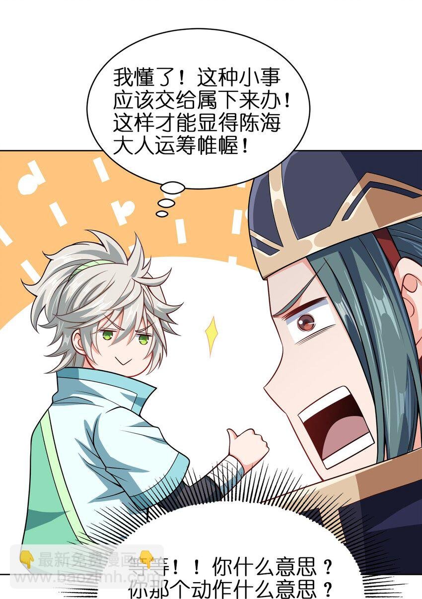 025 谁这么胆大包天？
