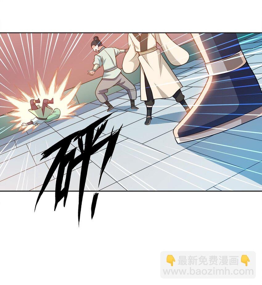 025 谁这么胆大包天？