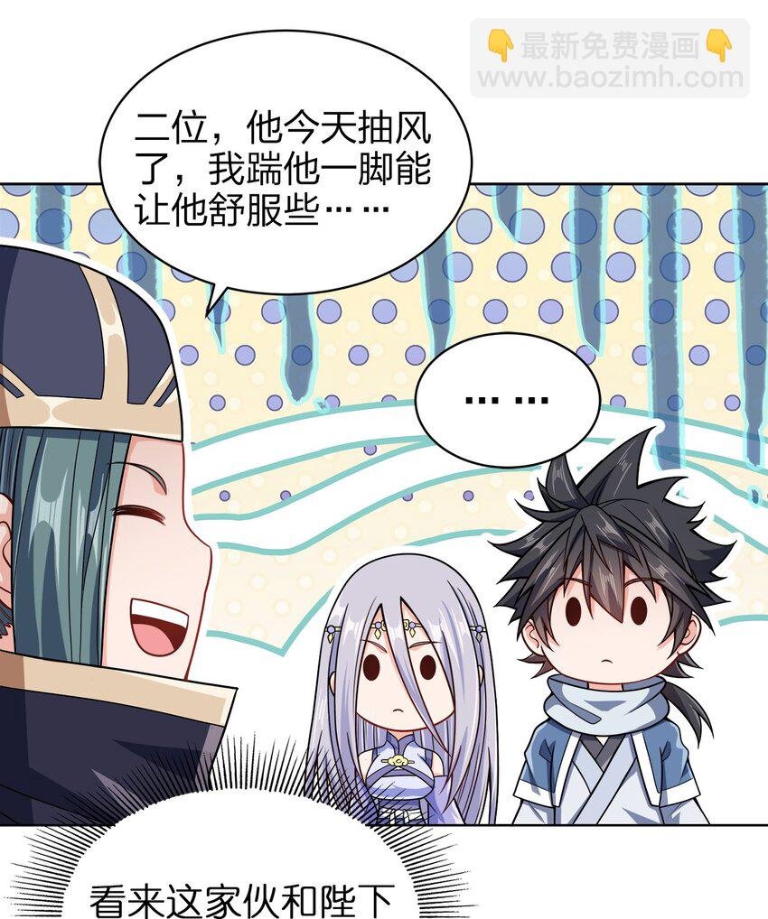 025 谁这么胆大包天？