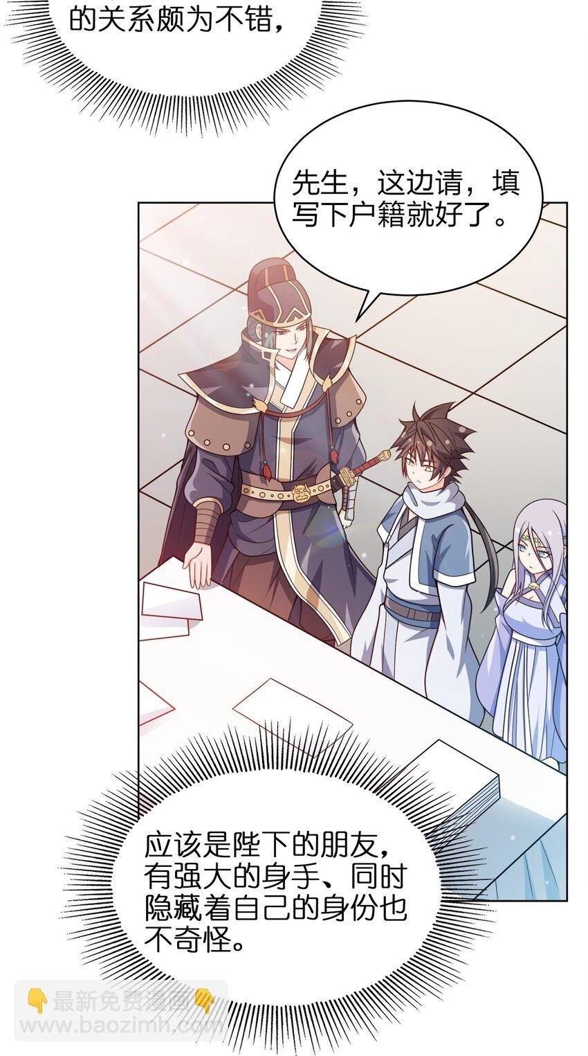 025 谁这么胆大包天？