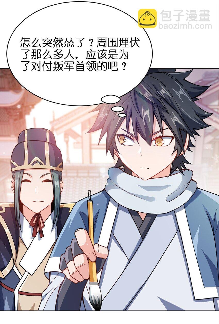 025 谁这么胆大包天？