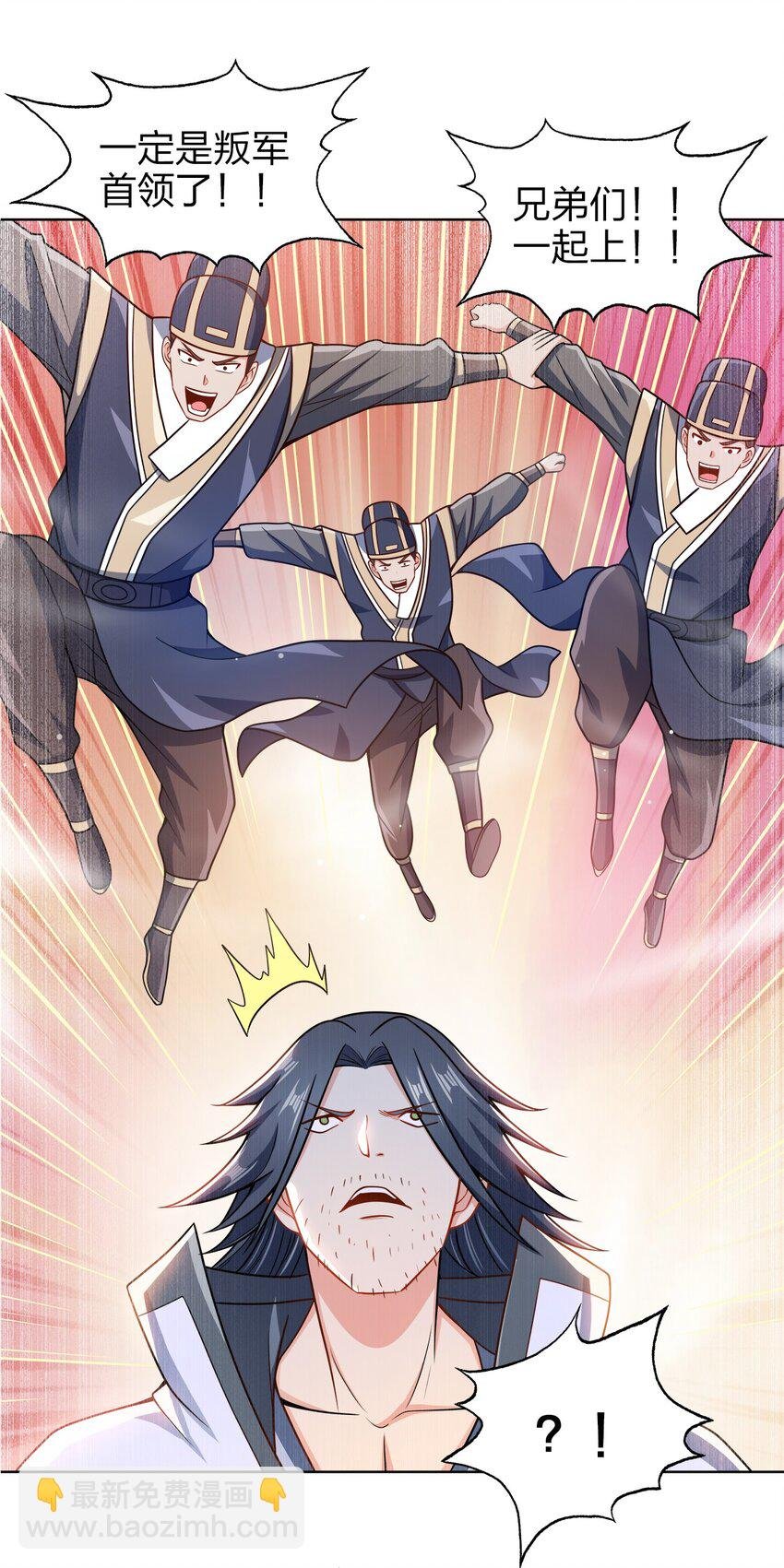 025 谁这么胆大包天？