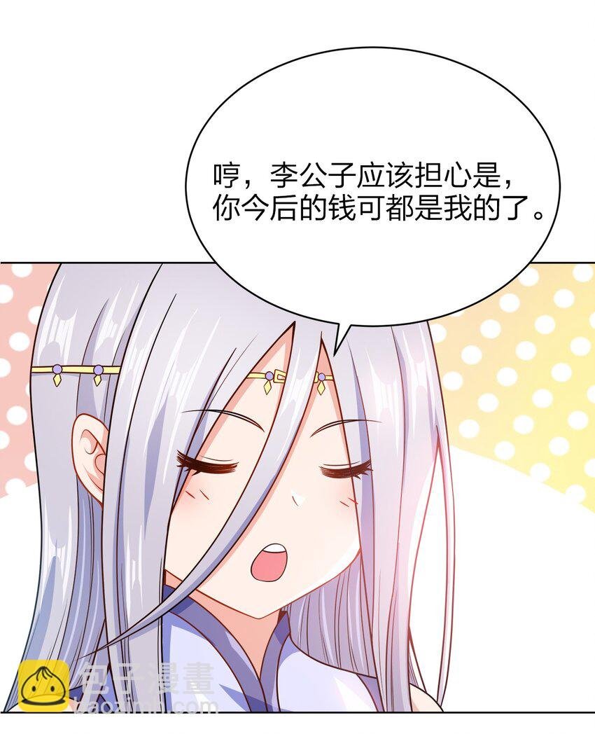 025 谁这么胆大包天？