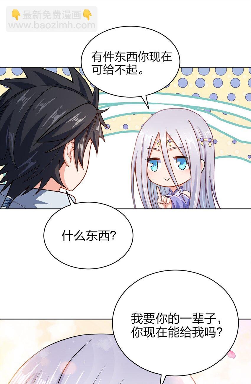 025 谁这么胆大包天？