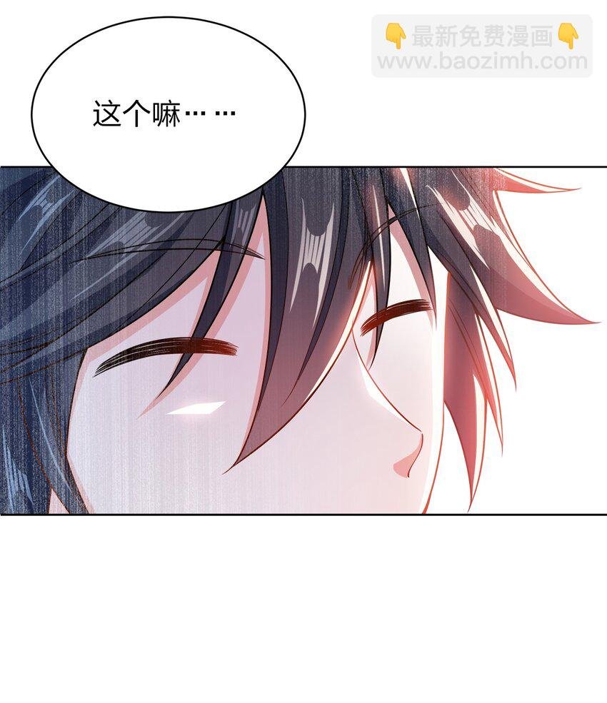 025 谁这么胆大包天？