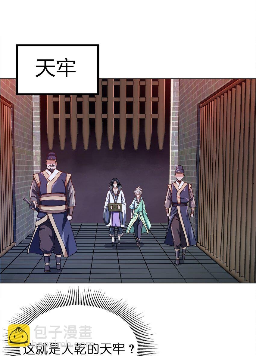 025 谁这么胆大包天？