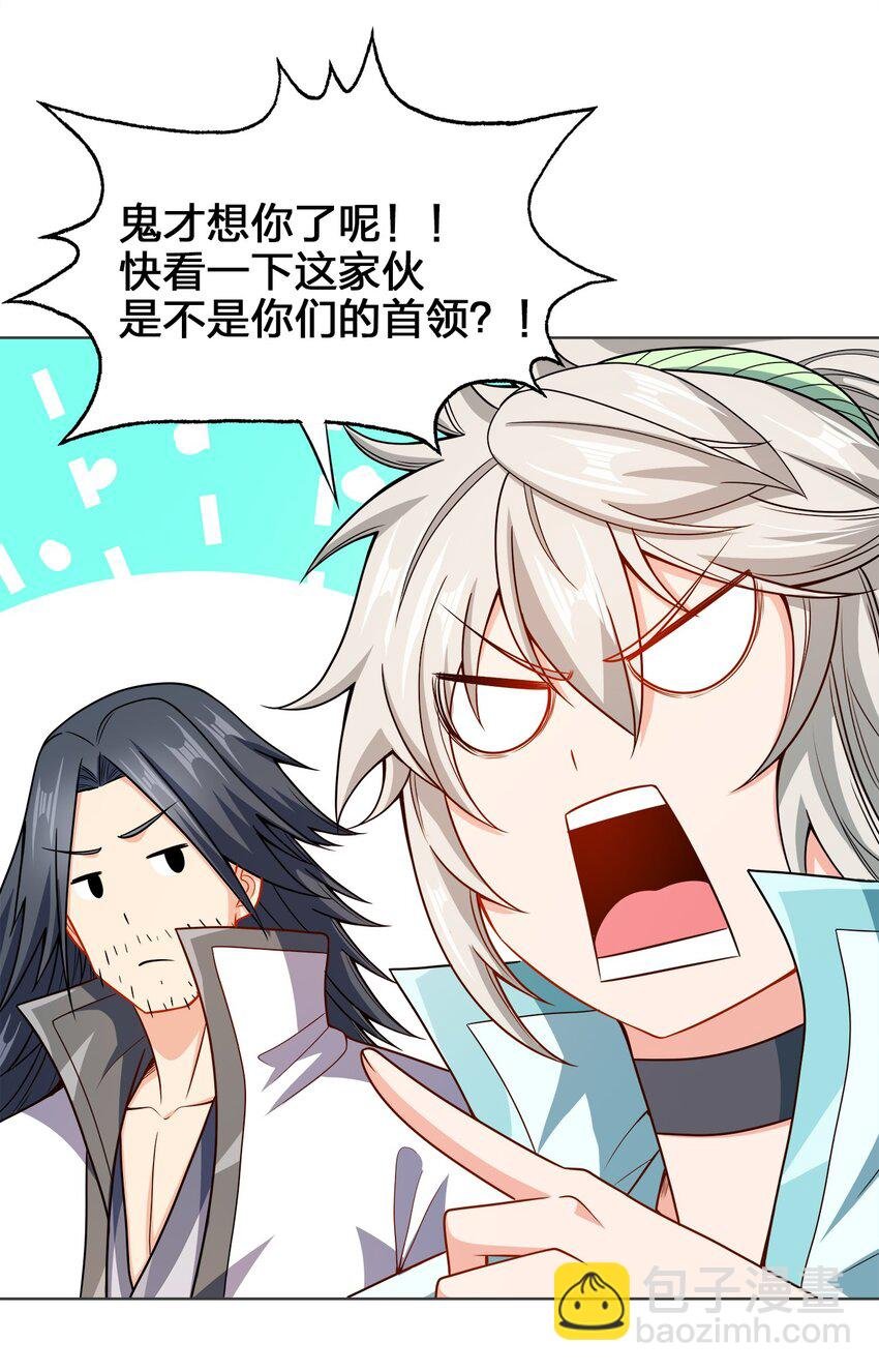 025 谁这么胆大包天？