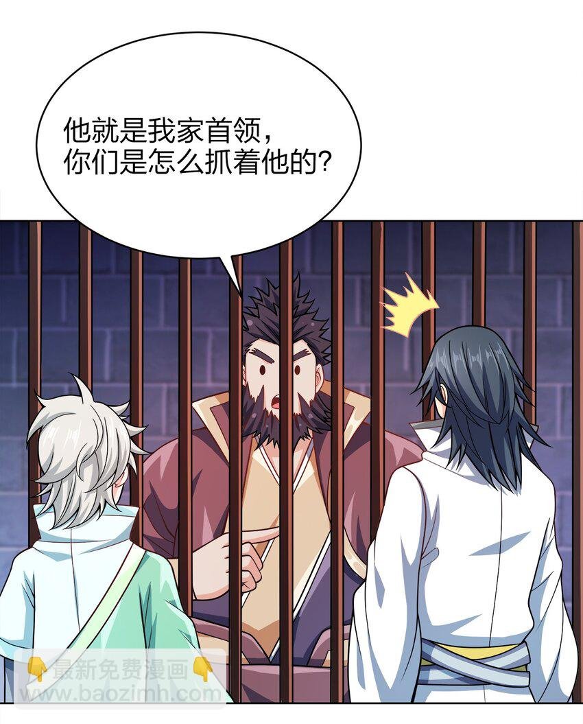 025 谁这么胆大包天？