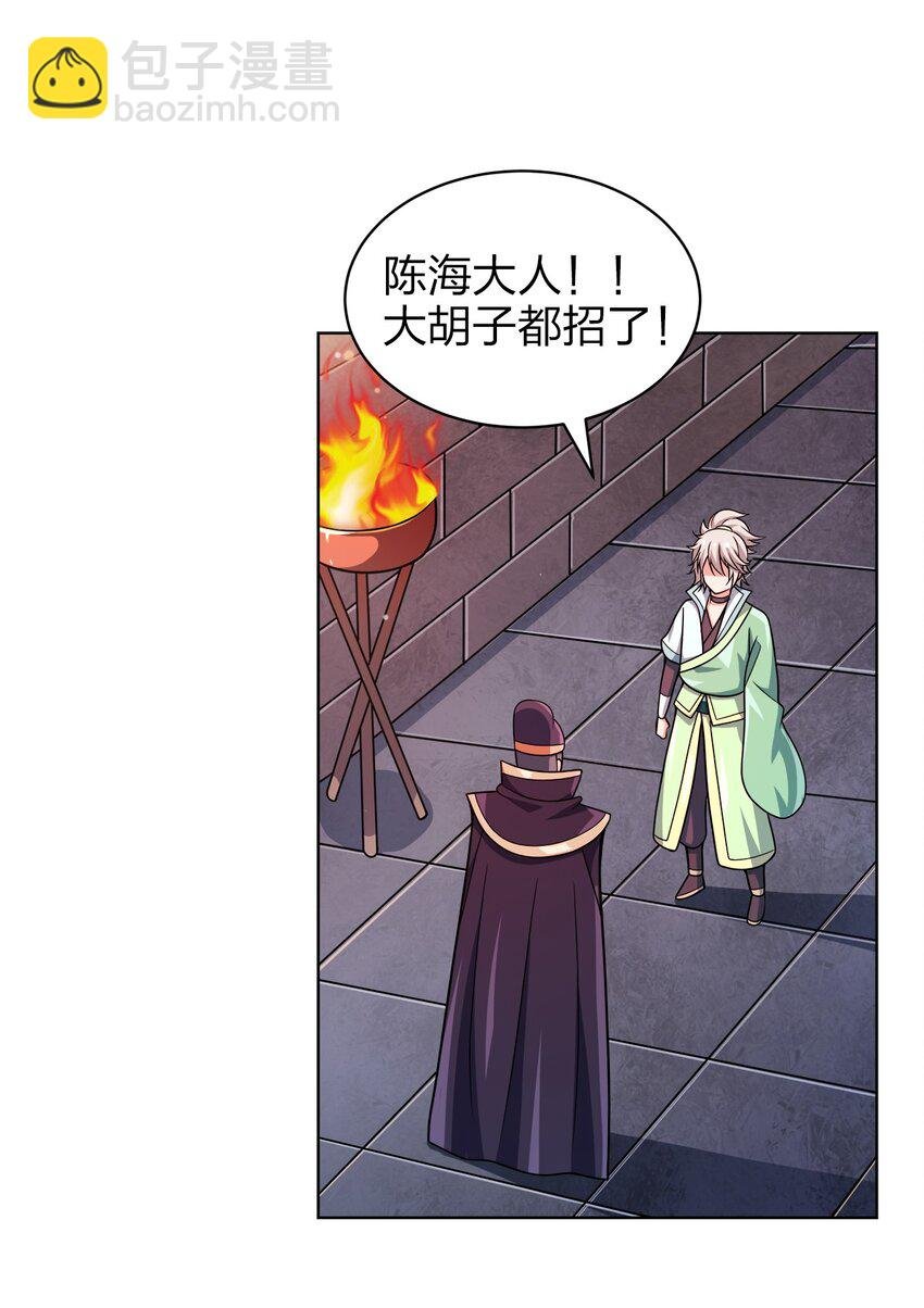 025 谁这么胆大包天？