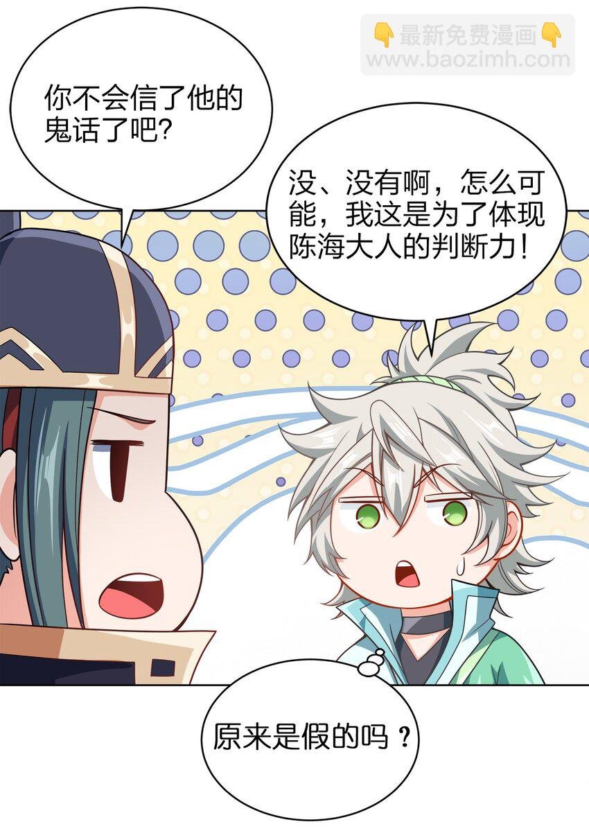025 谁这么胆大包天？