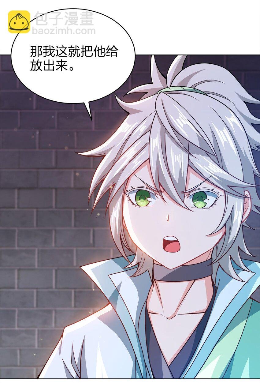 025 谁这么胆大包天？