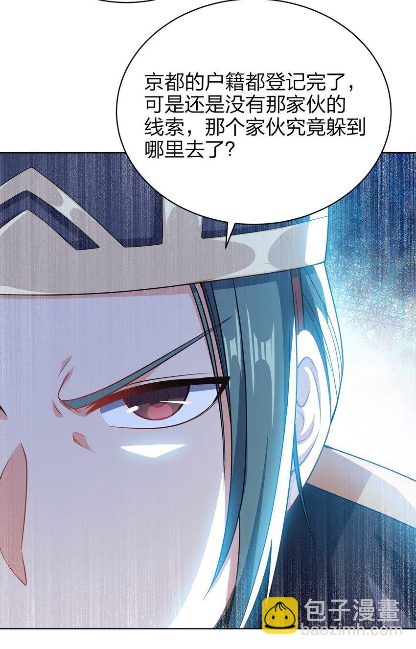 025 谁这么胆大包天？