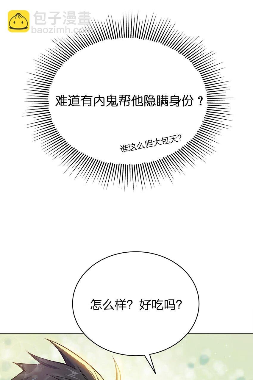 025 谁这么胆大包天？