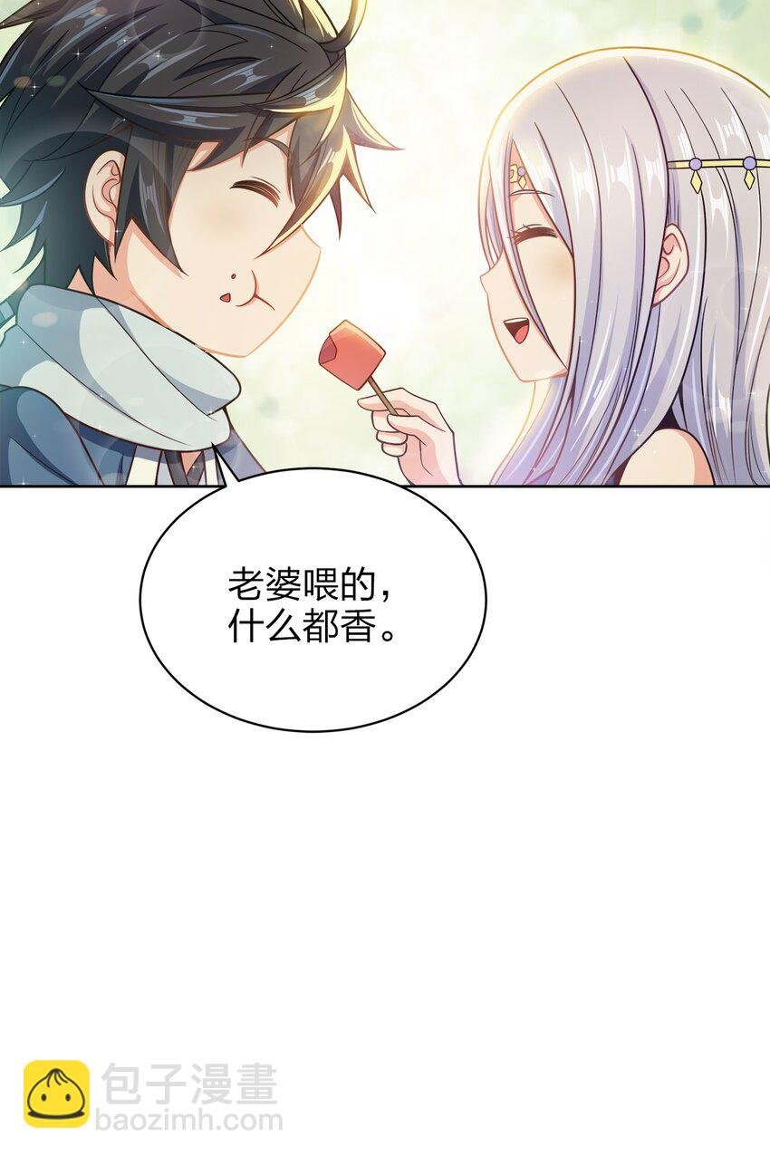 025 谁这么胆大包天？