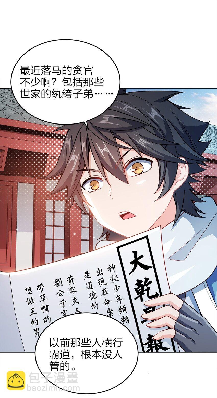 026 当然是五分制~