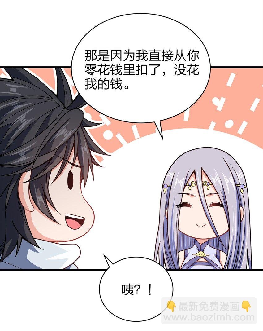 026 当然是五分制~