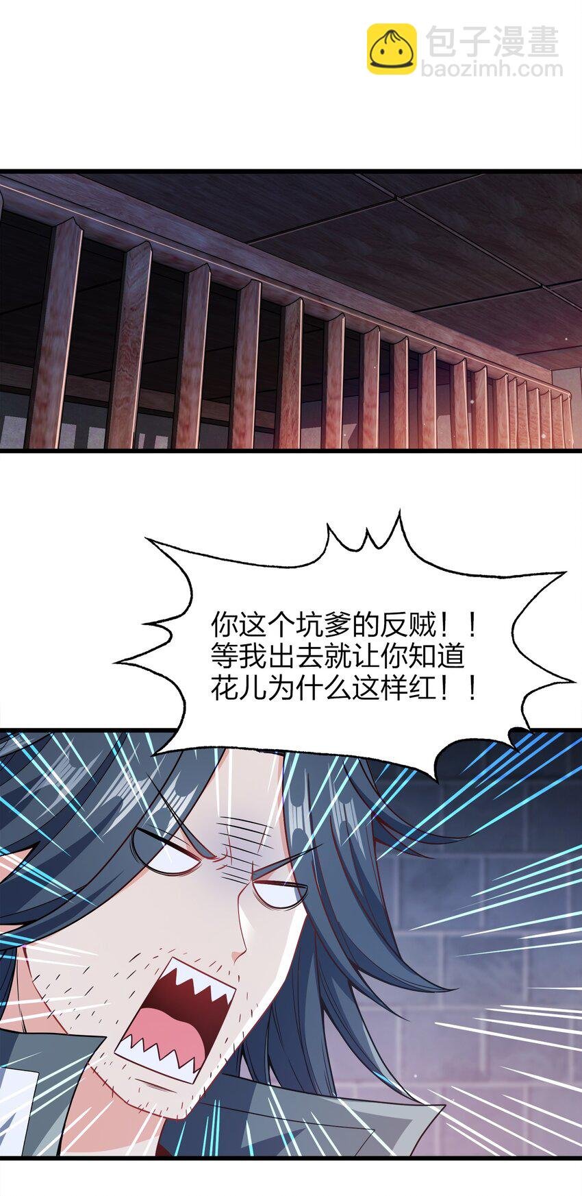 027 不准看别的女人！