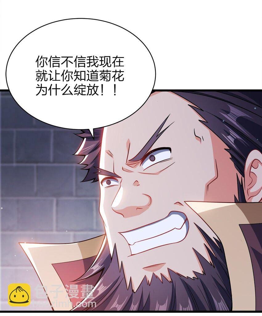 027 不准看别的女人！