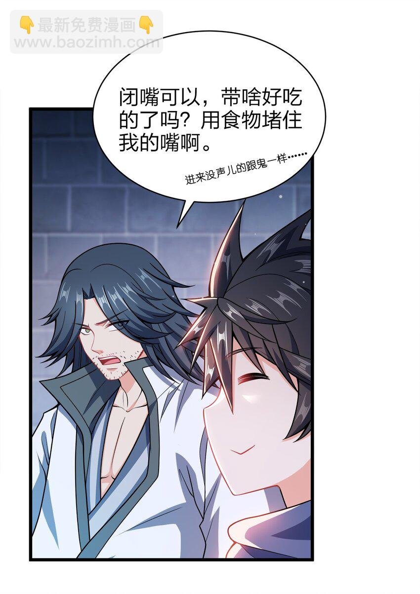027 不准看别的女人！