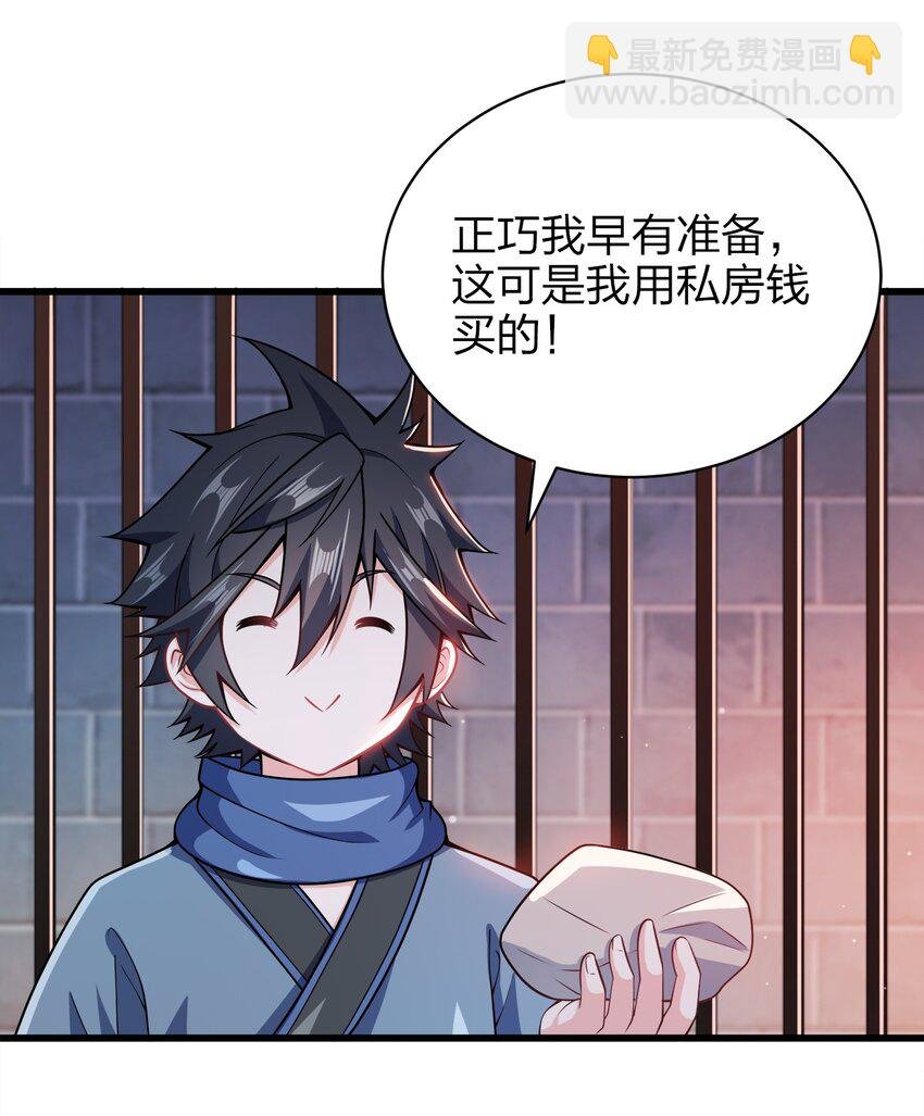 027 不准看别的女人！