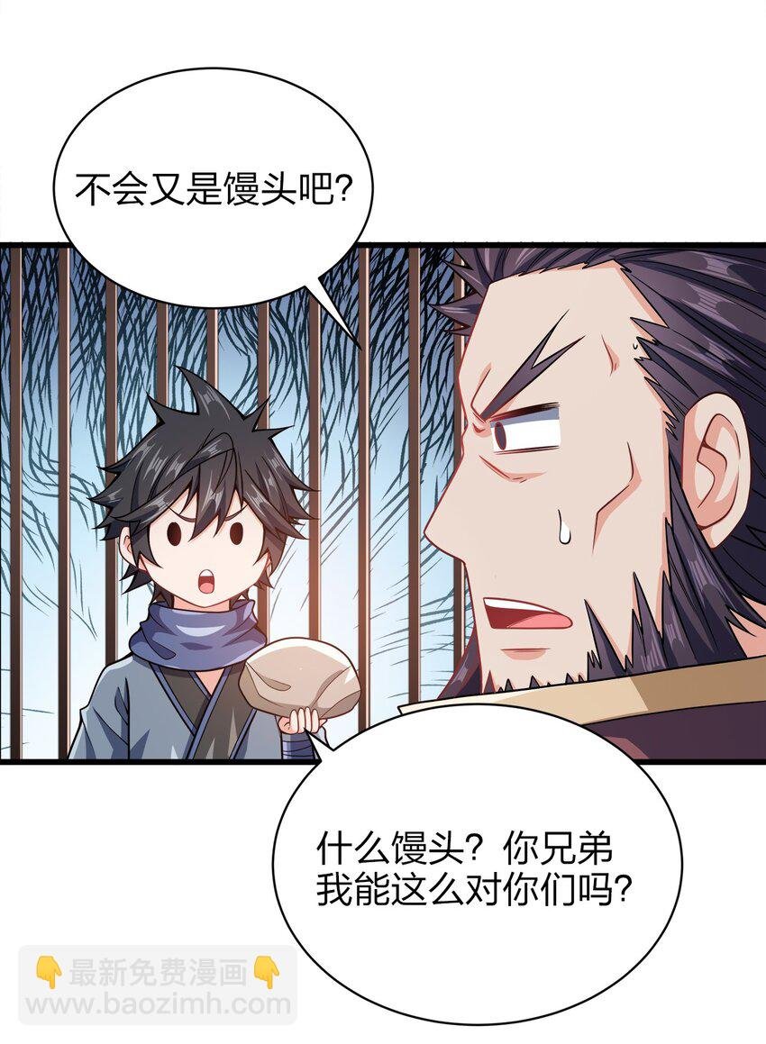 027 不准看别的女人！