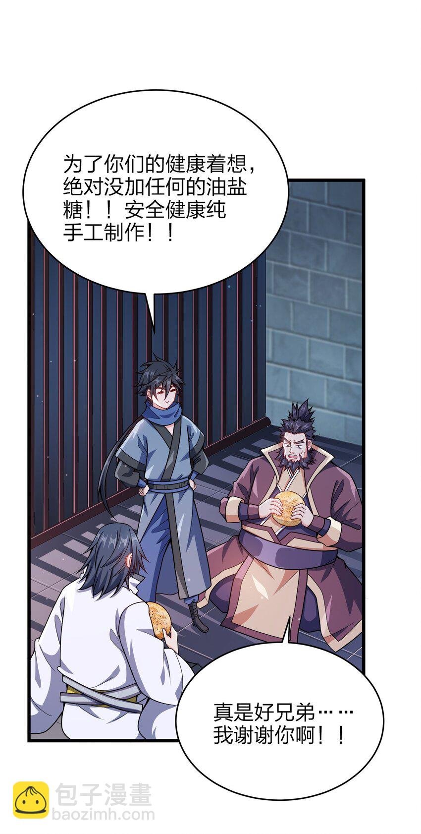 027 不准看别的女人！