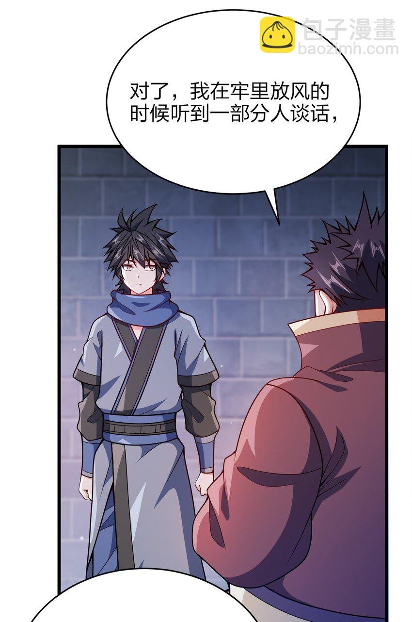 027 不准看别的女人！
