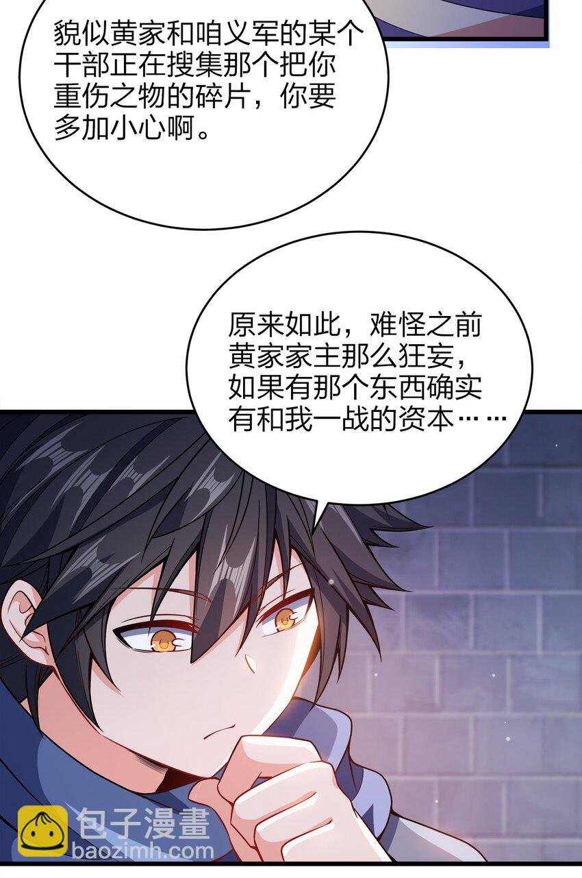 027 不准看别的女人！