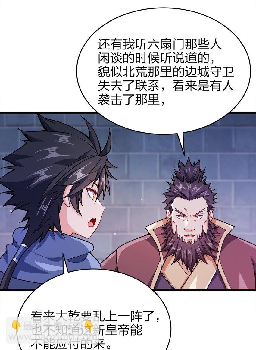 027 不准看别的女人！