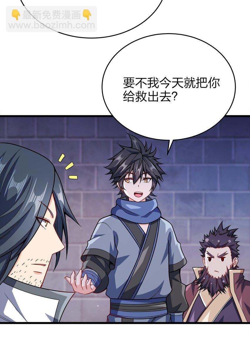 027 不准看别的女人！