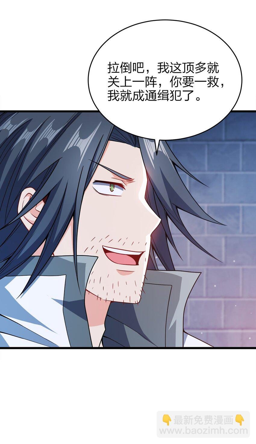 027 不准看别的女人！