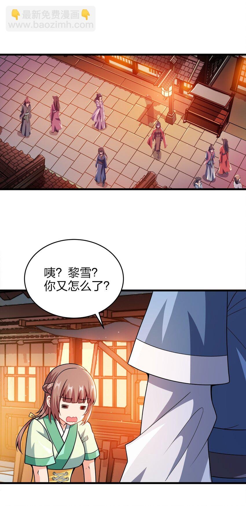 027 不准看别的女人！