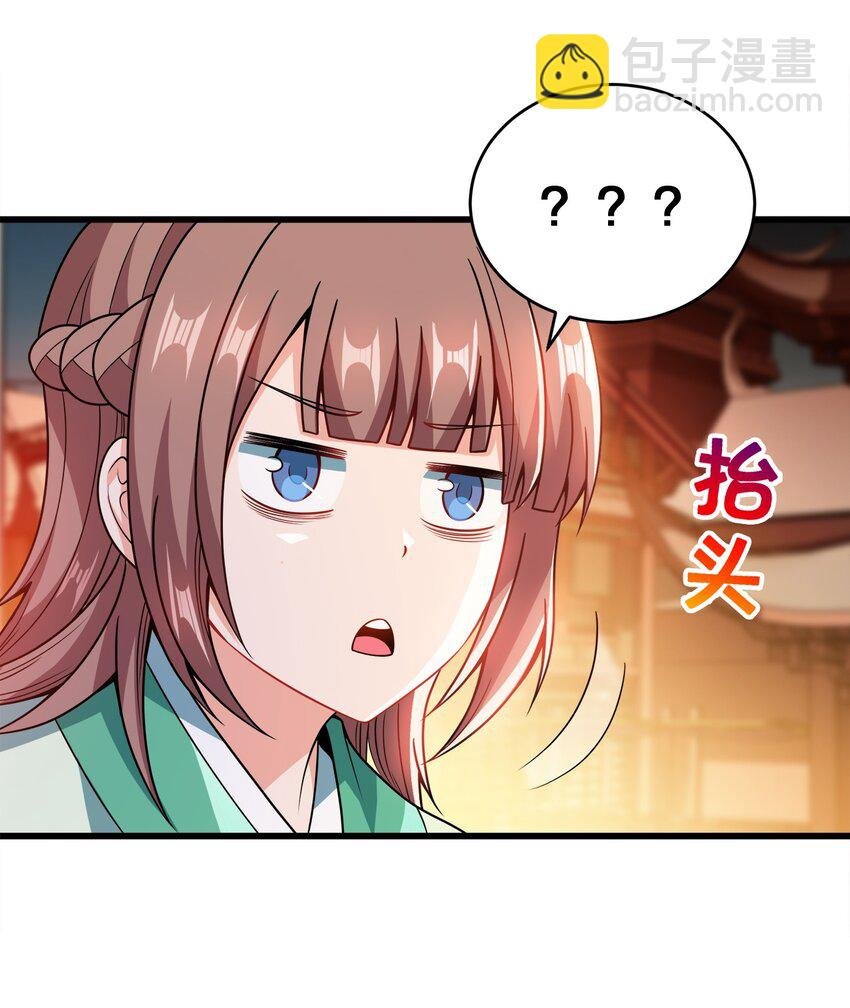 027 不准看别的女人！