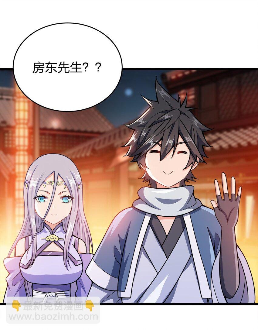 027 不准看别的女人！