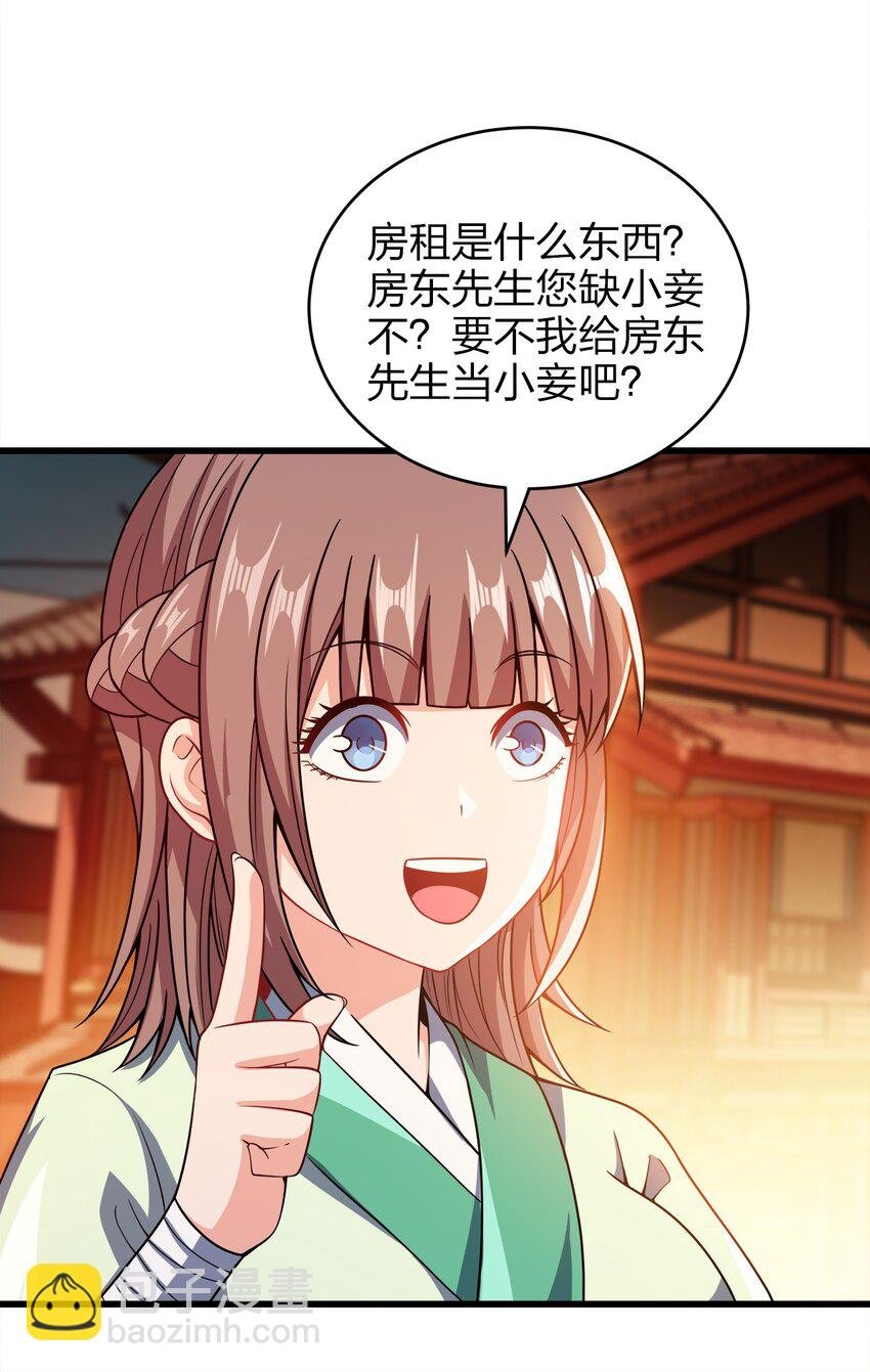 027 不准看别的女人！