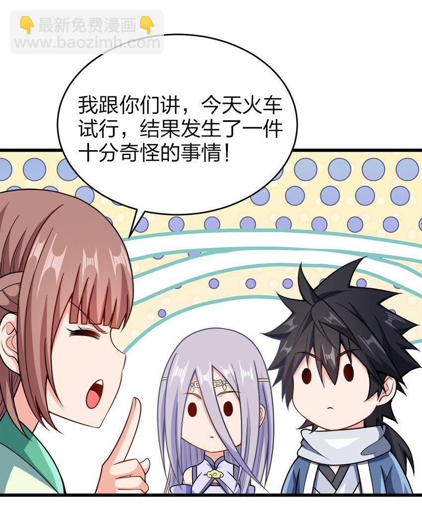 027 不准看别的女人！