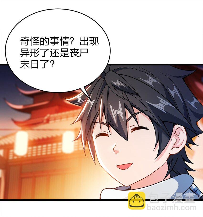 027 不准看别的女人！
