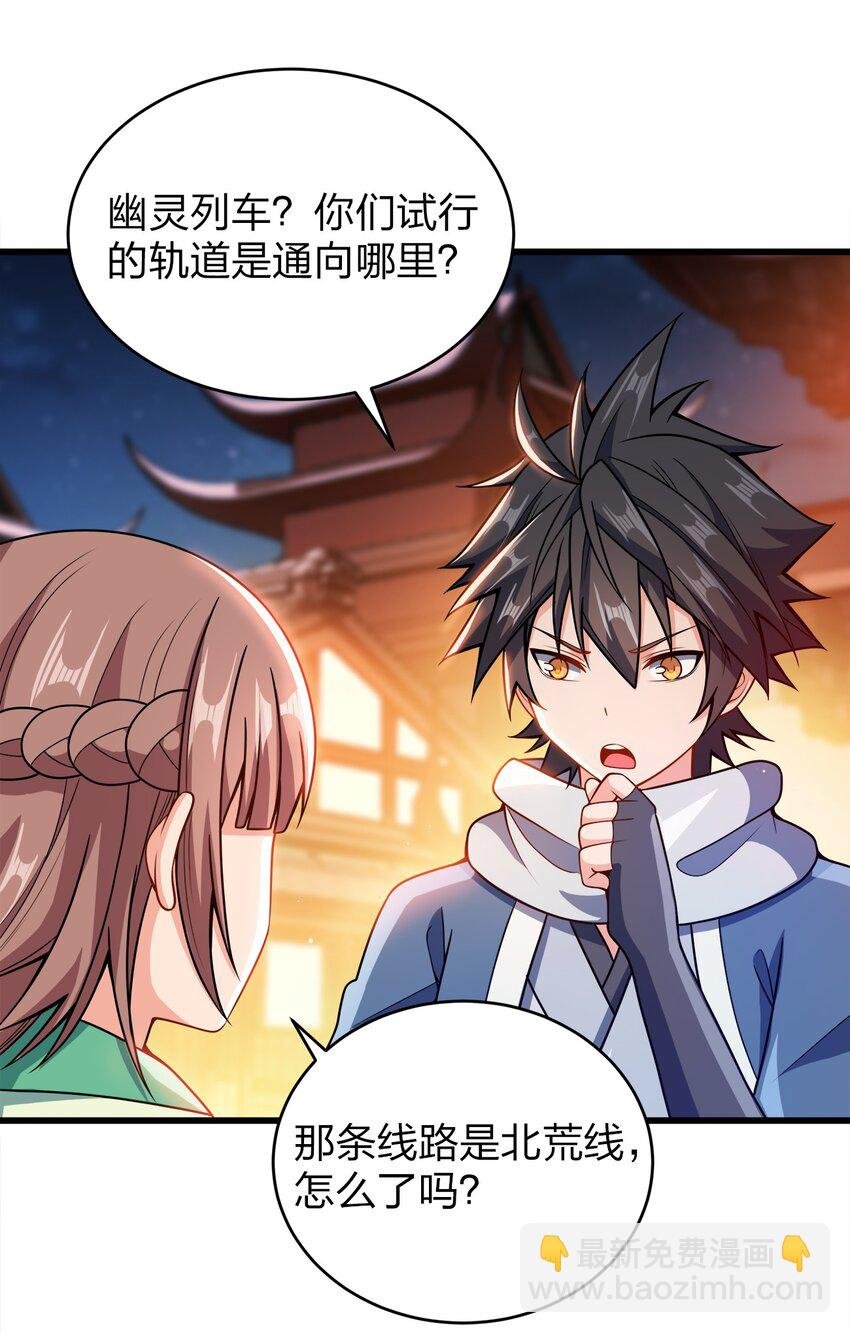 027 不准看别的女人！