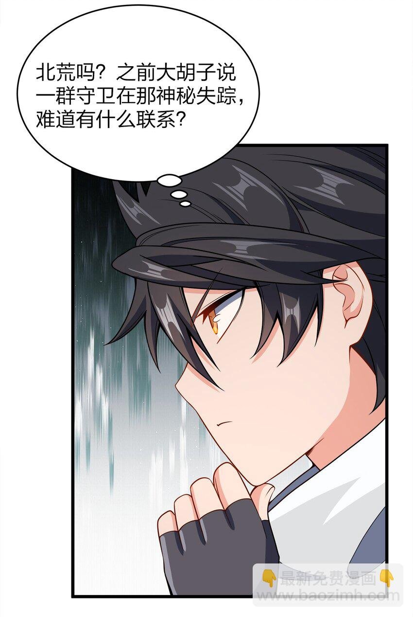 027 不准看别的女人！
