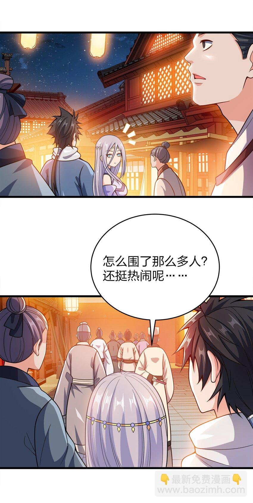 027 不准看别的女人！