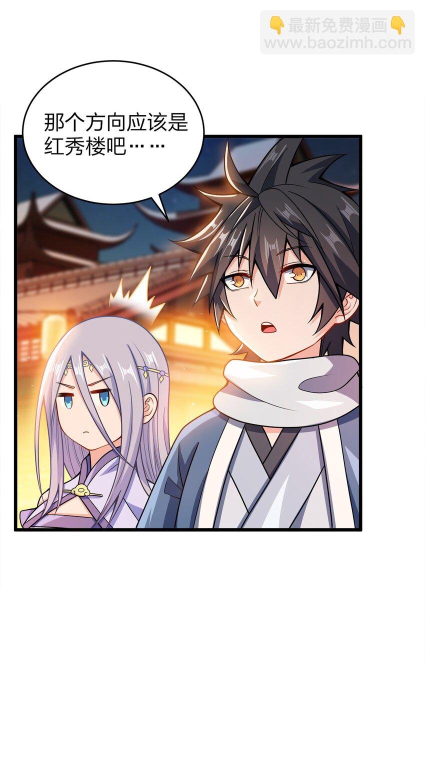 027 不准看别的女人！